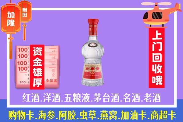 中山市横栏镇回收剑南春怎么定价