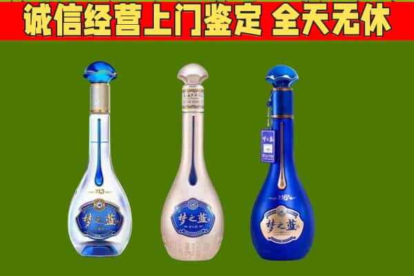 中山市横栏镇回收哪些梦之蓝